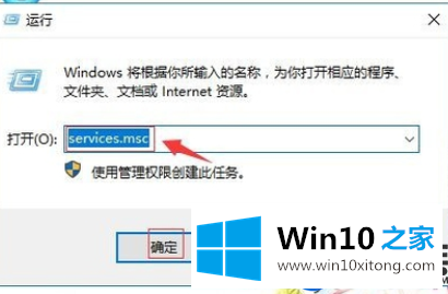 Win10系统的诊断策略服务没有正常运行的解决方法