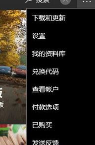 关于Win10系统因wsappx程序频繁卡死的解决办法 关于Win10系统因wsappx程序频繁卡死的解决办法