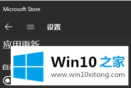 关于Win10系统因wsappx程序频繁卡死的解决办法