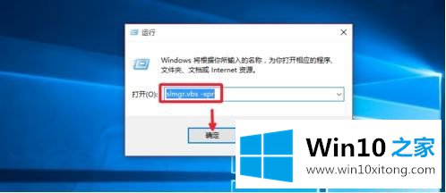 win10 2019年5月专业版永久激活大量密钥