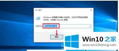 win10 2019年5月专业版永久激活大量密钥