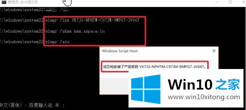 win10 2019年5月专业版永久激活大量密钥