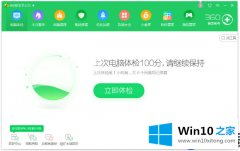 解决Win10系统丢失xlive.dll问题的