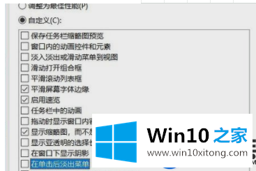 细说四种Win10系统笔记本在没有通电能情况能使用更久的方法