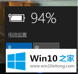 细说四种Win10系统笔记本在没有通电能情况能使用更久的方法