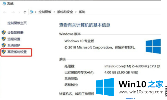 细说四种Win10系统笔记本在没有通电能情况能使用更久的方法