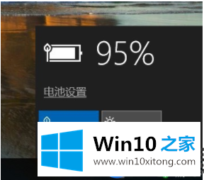 细说四种Win10系统笔记本在没有通电能情况能使用更久的方法