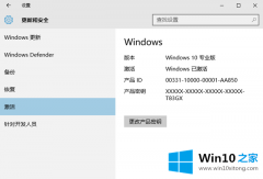 win10专业版激活码密钥2019.05（永久