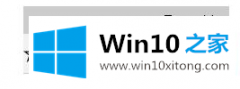win10专业版删除预览器缓存的简单办法