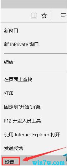 win10专业版清理浏览器缓存的简单方法