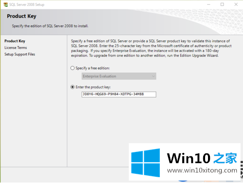 在Win10系统上正确安装SQL Server 2008的操作步骤