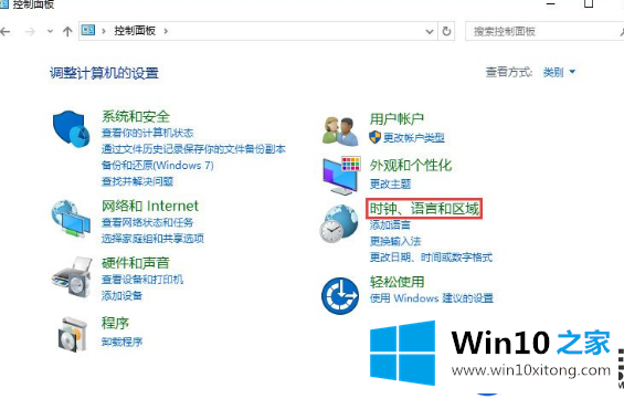 Win10系统的输入法为什么切换不了？求解 （已解决）