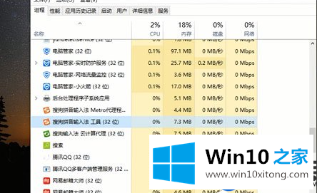 Win10系统的输入法为什么切换不了？求解 （已解决）