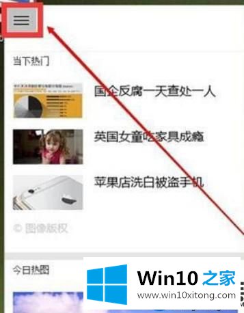 学习跟Win10小娜聊天的技巧|介绍Win10小娜的设置方法