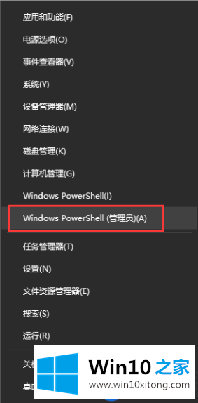 U盘意外被写保护了怎么在Win10系统上解除呢？