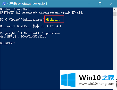 U盘意外被写保护了怎么在Win10系统上解除呢？