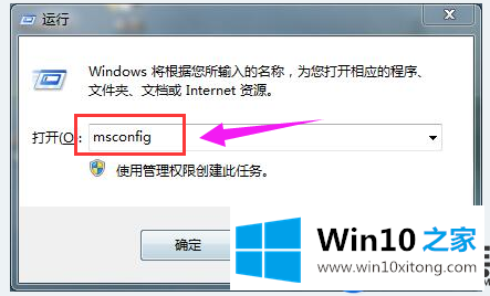 电脑升级到Win10系统失败时出现代码0x80070002的解决方法