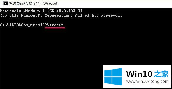 win10应用商店下载应用错误代码0x80d05001解决方法