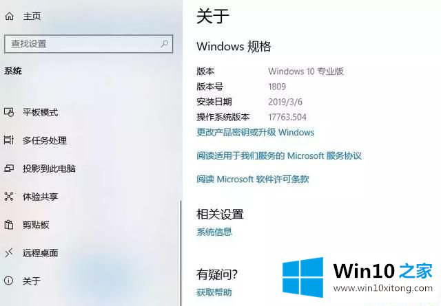 微软win10 发布2019年May更新，修复基于HSTS协议的网站安全浏览