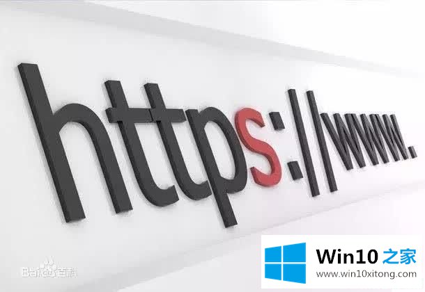 微软win10 发布2019年May更新，修复基于HSTS协议的网站安全浏览