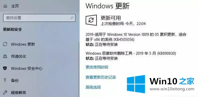 微软win10 发布2019年May更新，修复基于HSTS协议的网站安全浏览