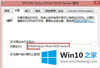 win10打印机拒绝访问怎么解决？