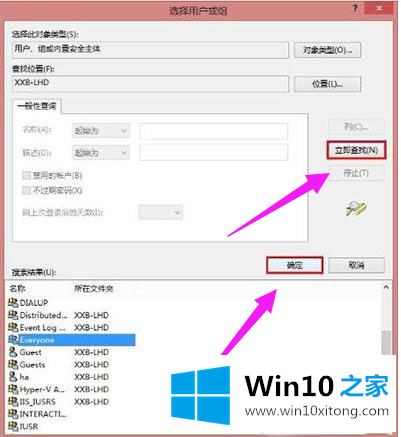 win10打印机拒绝访问怎么解决？