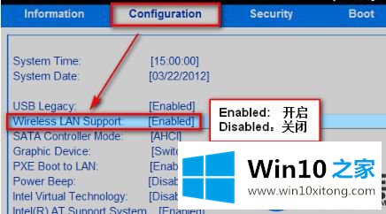 电脑安装了Win10专业版后无法正常使用wifi功能该怎么办？