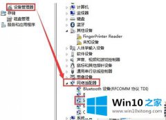 电脑安装了Win10专业版后不会有法正常使用w