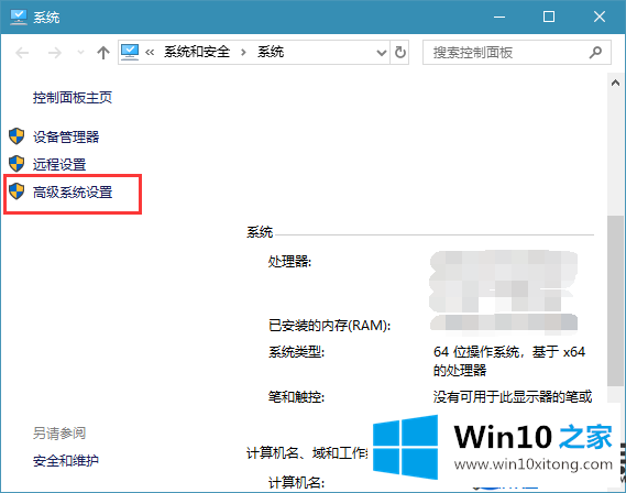 【图文】Win10系统使用虚拟内存经常提示内存不足的解决办法