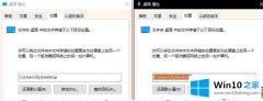 Win10系统下载文件存留路径不会有法修改最后