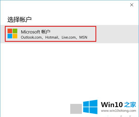 win10应用商店怎么下载应用程序