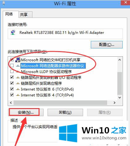 win10系统浏览器打不开的两种解决方法