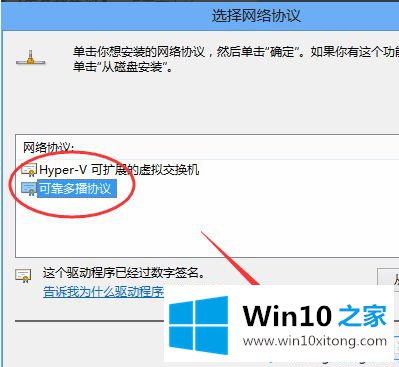 win10系统浏览器打不开的两种解决方法