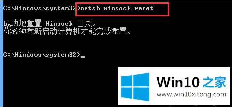 win10系统浏览器打不开的两种解决方法