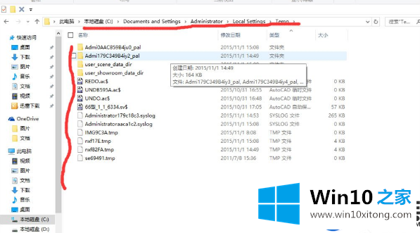 如何解决Win10系统的Documents and Settings文件夹不见问题