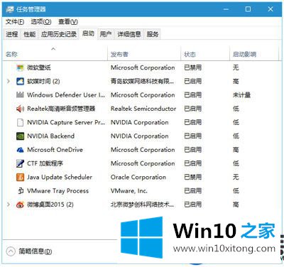 【图文教程】Win10系统开启飞行模式之后无法关闭的解决方案