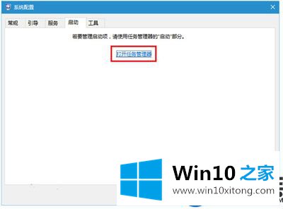 【图文教程】Win10系统开启飞行模式之后无法关闭的解决方案