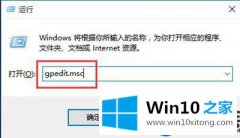 Win10系统不会有法通过右边的键菜单进入桌面