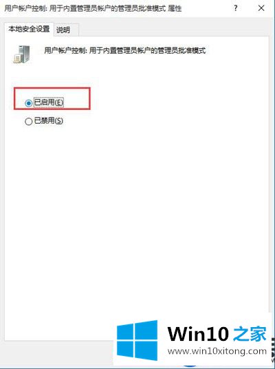 Win10系统无法通过右键菜单进入个性化设置该怎么办 Win10系统无法通过右键菜单进入个性化设置该怎么办