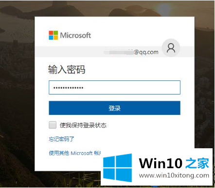 Win10系统怎么添加家长控制_在Win10系统配置家长控制的方法