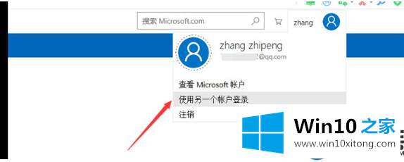 Win10系统怎么添加家长控制_在Win10系统配置家长控制的方法