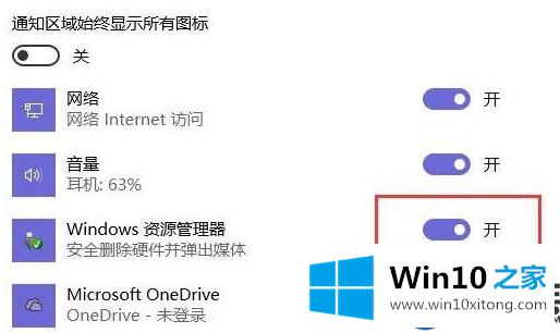 U盘在Win10系统上使用完无法将其安全退出的解决办法