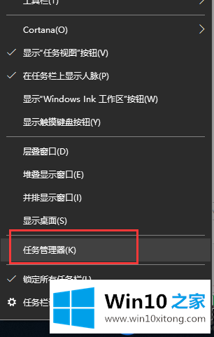 U盘在Win10系统上使用完无法将其安全退出的解决办法