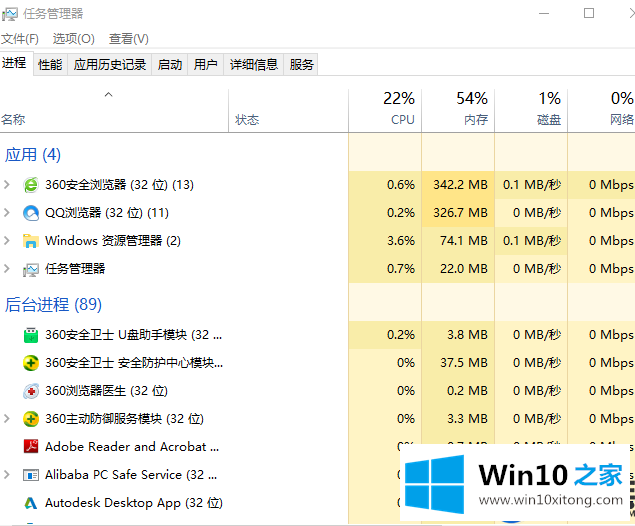 U盘在Win10系统上使用完无法将其安全退出的解决办法