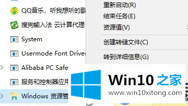 U盘在Win10系统上使用完无法将其安全退出的解决办法