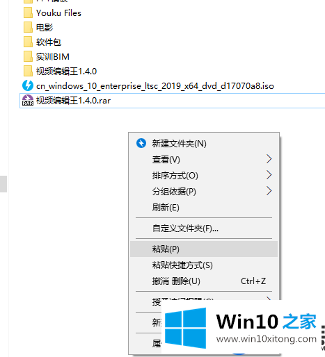 U盘在Win10系统上使用完无法将其安全退出的解决办法