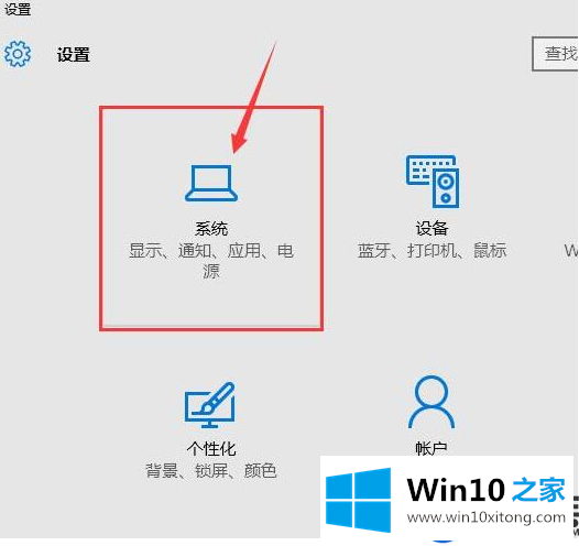 U盘在Win10系统上使用完无法将其安全退出的解决办法