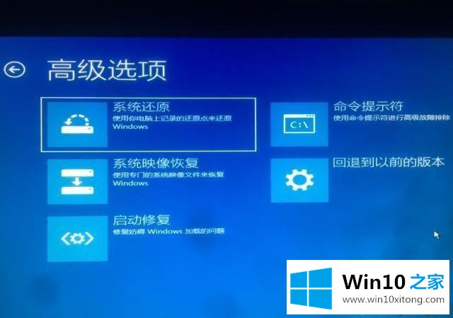 Win10家庭版和专业版有哪些区别？教你区分Win10家庭版和专业版