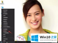 win10系统单击网页速度缓慢的排除缘故及管束